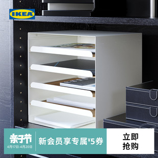 IKEA宜家克维索信盘文件置物架抽拉抽屉式文具化妆品收纳盒置物架