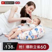 喂奶神器lovemami哺乳枕头夏季喂奶斜坡垫护腰婴儿靠枕躺着防吐奶