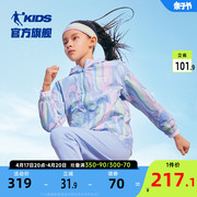 商场同款中国乔丹童装女童外套，2024春季大童双面，穿运动风衣薄
