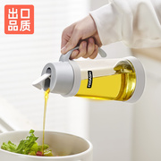 自动开合玻璃油瓶不挂油防漏厨房调料瓶塑料大容量家用装油罐油壶
