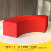北京展柜布艺脚踏订制 时装店布艺弧度沙发踏 红色可拆洗踏多色选