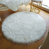 高档仿羊毛纯色长毛圆形地毯，欧式客厅地毯茶几，长毛绒卧室床边毯飘