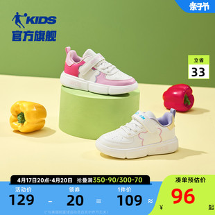中国乔丹童鞋女童小童板鞋，秋冬轻便学生鞋子小白鞋儿童运动鞋