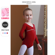 儿童秋冬季舞蹈服女童芭蕾舞裙宝宝长袖练功服分体少儿考级服套装