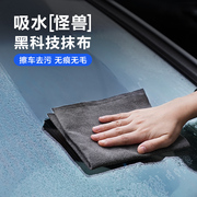 洗车毛巾不掉毛擦车布汽车(布汽车，)专用麂皮吸水加厚无痕，车载内饰双面抹布