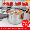汤锅炖锅不锈钢家用双耳加厚加高大容量28cm燃气电磁炉通用炖汤锅