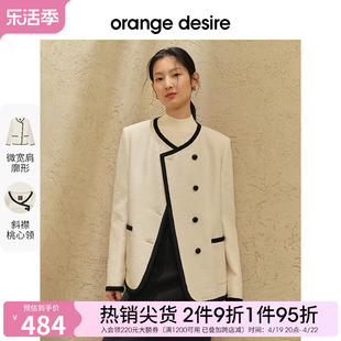 orange desire黑米撞边斜襟短外套女2024春季编织感廓形上衣