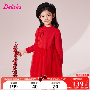 笛莎童装女童连衣裙新年2022冬季洋气时髦红色公主裙儿童裙子