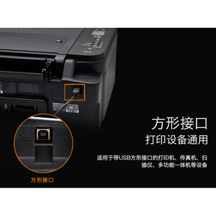 适用奔图P2000 P3205DN高速打印机数据线 USB线 电脑连接线5米