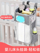 婴儿床头挂袋简约多功能婴儿床收纳袋 整理挂袋床前储物挂袋
