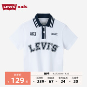 levi's李维斯(李维斯)童装，男童经典双马标logo短袖polo衫2024儿童夏装