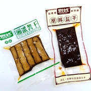 男生女生平江湘派酱干原味盐干豆腐干500克特产豆腐干小包装