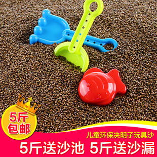 儿童决明子玩具沙池套装，家用枕芯宝宝沙滩玩沙子，大颗粒仿瓷沙室内