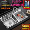 水槽厨房洗菜盆sus304不锈钢水池碗盆钢盆双水盆加厚拉丝槽