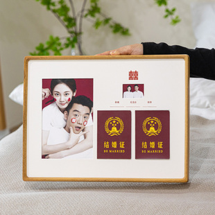 结婚证相框摆台照片定制diy结婚登记照周年，纪念高级感实木框挂墙