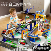 轨道车玩具儿童停车场交通，汽车闯关大冒险，小火车男孩宝3-5岁益智7