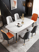 岩板餐桌轻奢现代简约家用小户型餐桌椅组合饭桌2022西餐桌