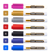 慕娜美monamipropaint耐高温工业，油漆笔05023彩色，环保打点记号笔