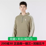 adidas阿迪达斯绿色卫衣男装2022春季连帽运动服套头衫HD4673