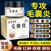 糠酸莫米松乳膏毛囊湿疹乳膏，皮炎的软膏瘙痒止痒外用药抗过敏软膏