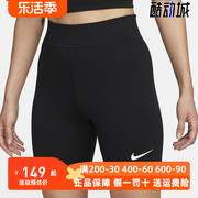 Nike耐克女装2023秋季高腰款弹性舒适骑行运动短裤DV7798-010