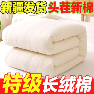 新疆棉被长绒棉花被子棉絮床垫，垫被褥子手工，冬棉被芯加厚保暖学生