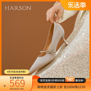 哈森春季尖头细跟高跟鞋伴娘新娘婚鞋宴会鞋水钻单鞋HL236007