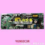询价能率热水器拆机主板电脑板YG902C3R CW7(1EAM-A)电源板线
