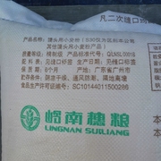 白玉兰馒头用小麦粉25kg 好又白S30低筋粉 广式馒头包子面粉50斤