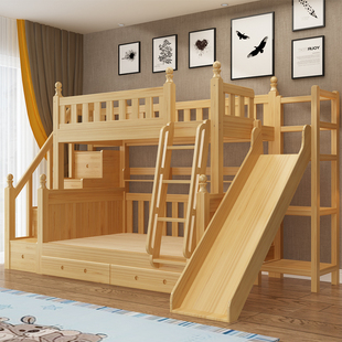 全实木上下床儿童子母床高低床带拖床滑梯成人，上下铺多功能组合床