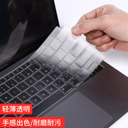 适用苹果macbookm1air13.6键盘，膜m2pro14笔记本15mac13m3保护膜