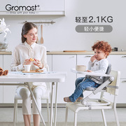 Gromast宝宝餐椅便携式可折叠儿童餐桌椅多功能婴儿吃饭学坐椅子