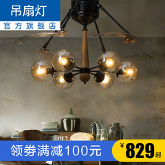 美式隐形起飞扇吊扇灯中式北欧魔豆客厅家用电风扇黑色智能吊灯