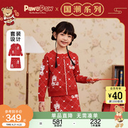 新年系列pawinpaw小熊童装，24年春女童，毛衣套装中国风拜年服