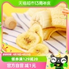 华味亨香蕉片158g*2袋香蕉干香蕉脆片水果干儿童蜜饯零食芭蕉干