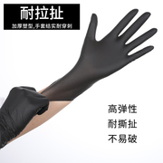 一次性橡胶手套黑色纹身美容防护加厚家用厨房工作乳胶耐磨食品级
