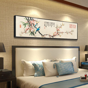 中式卧室床头挂画现代客厅3D精准印花十字绣结婚情侣水墨国画花鸟
