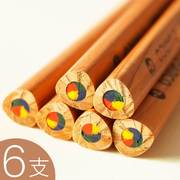 马可彩色铅笔四色一笔多色彩铅彩虹笔渐变色，七彩混色魔幻彩铅笔画