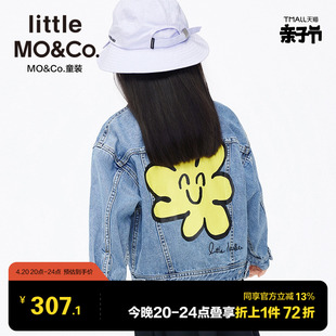 little moco童装春秋装女童牛仔外套男儿童纯棉夹克上衣时尚洋气