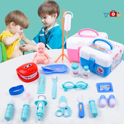 升级过家家玩具套装 儿童医生豪华20件套 仿真医药箱牙医套装