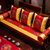 新中式红木沙发垫实木，家具坐垫防滑古典座垫罗汉床垫子五件套定制