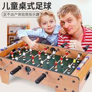 儿童桌上足球机家用双人式桌面足球对战台踢足球桌游亲子互动玩具