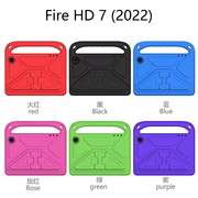 适用kindle Fire HD7 2022款皮套平板电脑手提防摔EVA胶保护外壳外壳套