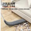 沙发底清洁床底拖把除尘超薄家用加长可以拖床下的床底下打扫工具