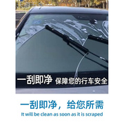 适用于北京现代瑞纳雨刮器201011131416年17款无骨雨刷片