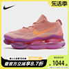 NIKE耐克AIR MAX SCORPION FK 大气垫厚底老爹鞋运动鞋DJ4702-601