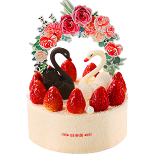 味多美 生日蛋糕 北京同城配送 天鹅蛋糕 网红蛋糕