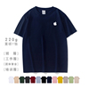 苹果工装手机店夏季工作服班服高端定制纯棉220g重磅短袖T恤团服