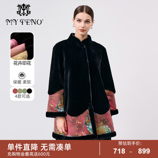 马天奴(马天奴)2023年冬季中老年女装金貂绒大衣，中式加厚外套妈妈装