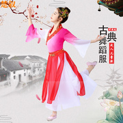 儿童古装汉服古典舞蹈演出服中国风女童超仙飘逸春秋舞台服装